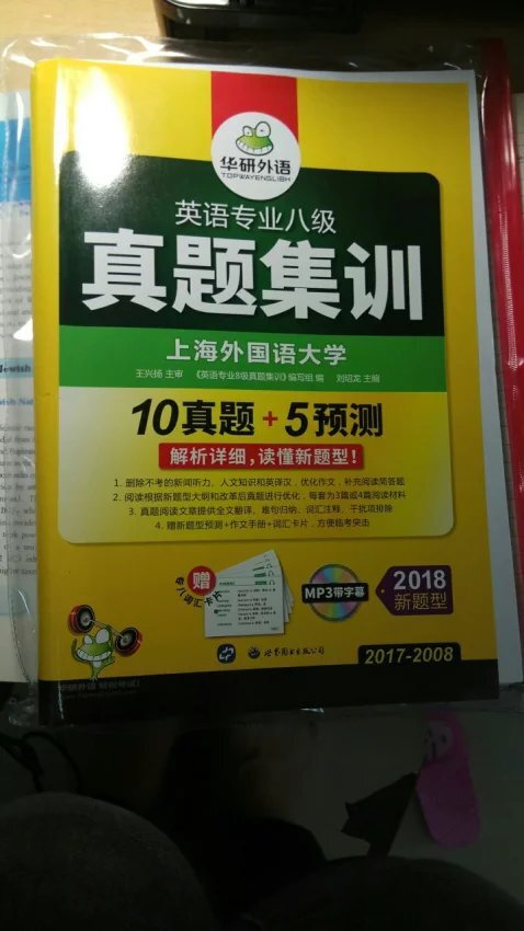 我为什么喜欢在买东西，因为今天买明天就可以送到。我为什么个商品的评价都一样，因为在买的东西太多太多了，导致积累了很多未评价的订单，所以我统一用段话作为评价内容，省时省力，还能得豆。总而言之、言而总之，在买东西又好又快！