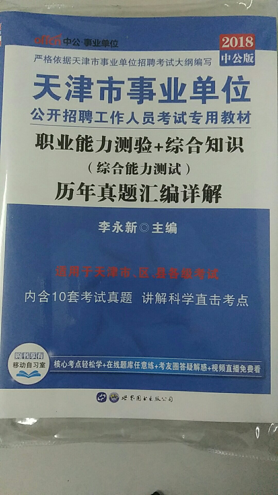 质量挺好的，价格也便宜，整体不错。