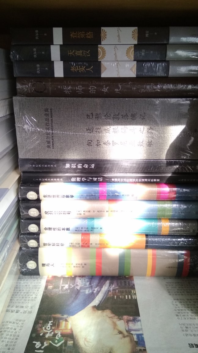 收了上海译文出版社硬精装的奥威尔作品集