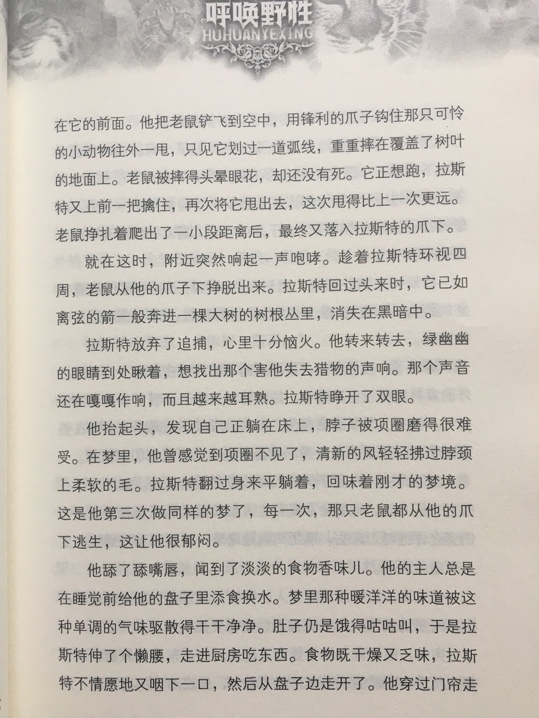 还可以，挺有意思的，男孩子喜欢看！