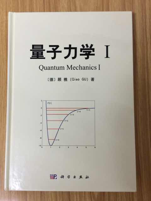 还不错的一本书，他的数学物理方法已经购买。