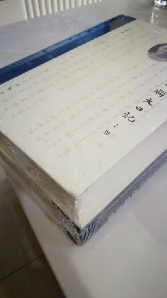 包装不好，书角都有磕碰，可惜了这么好的书，书我给五分，的包装我给零分