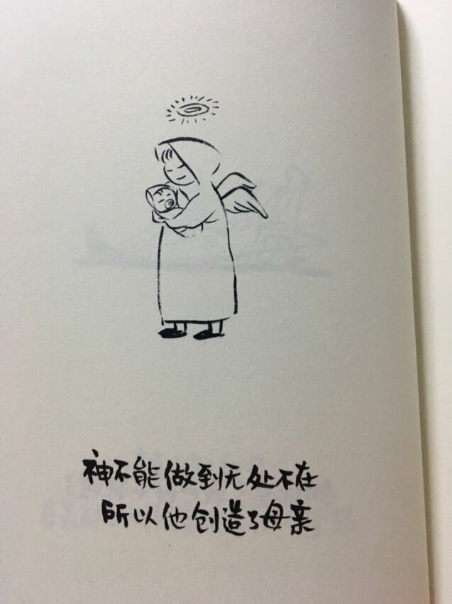 小林老师的书，真的不错，文字很有意思，送人了