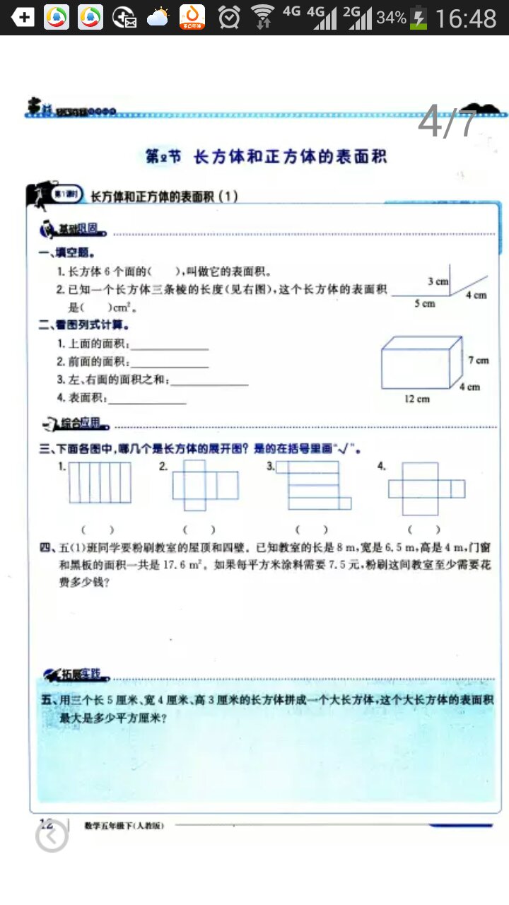 很好很好很好，现在家里需要的电器，日常用品，水果，肉类等都是在订购，早上订晚上到，下午订隔天到，快递给力，非常方便。东西都很好，质量有保障，售后服务也不错。经常有活动， 优惠后的价格比在超市便宜。现在习惯每天打开看有什么优惠活动，然后买点囤着。会一如既往的支持。