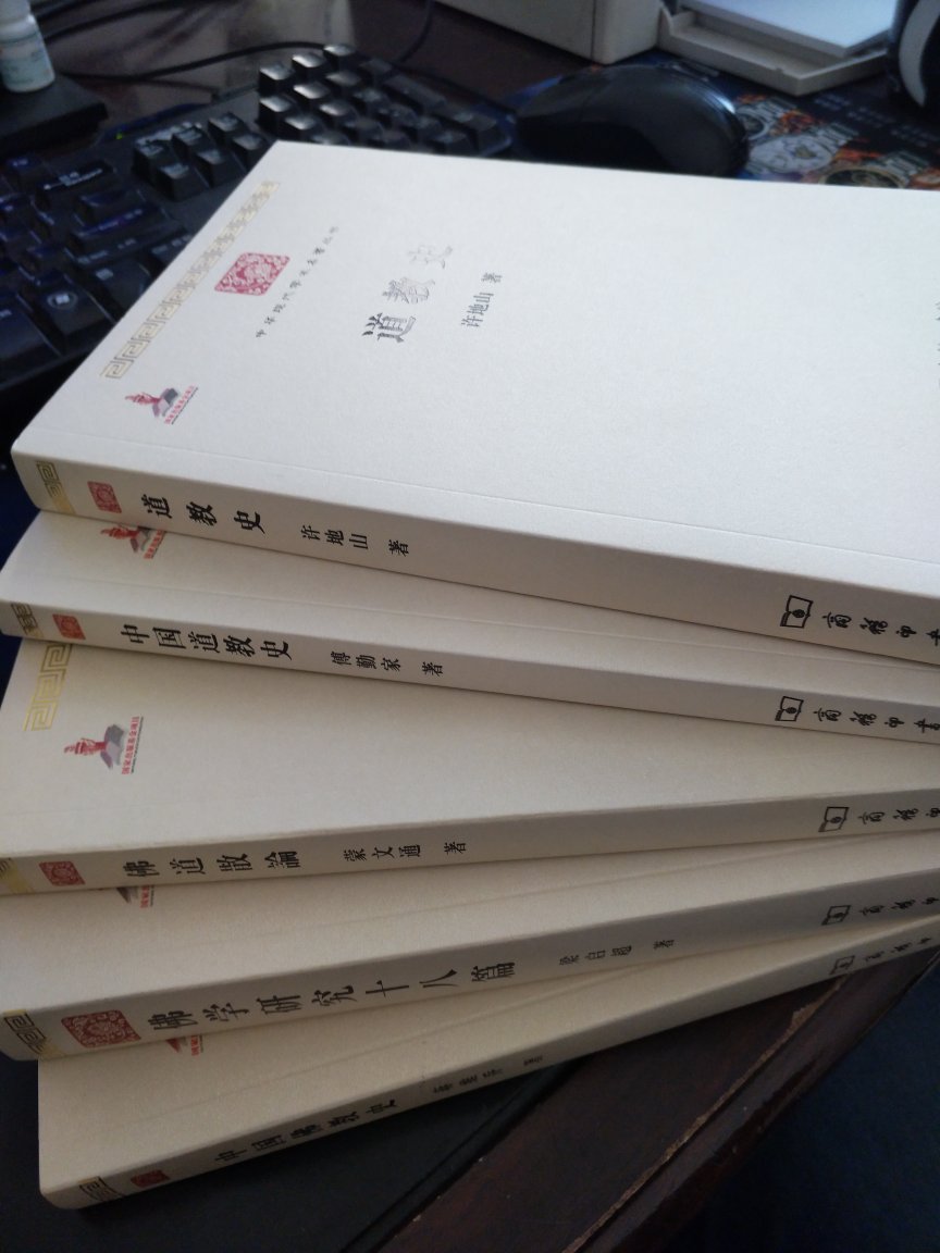 中华现代学术名著丛书，很好的一个系列，研究现代学术必读，买了很多，想凑齐，慢慢买