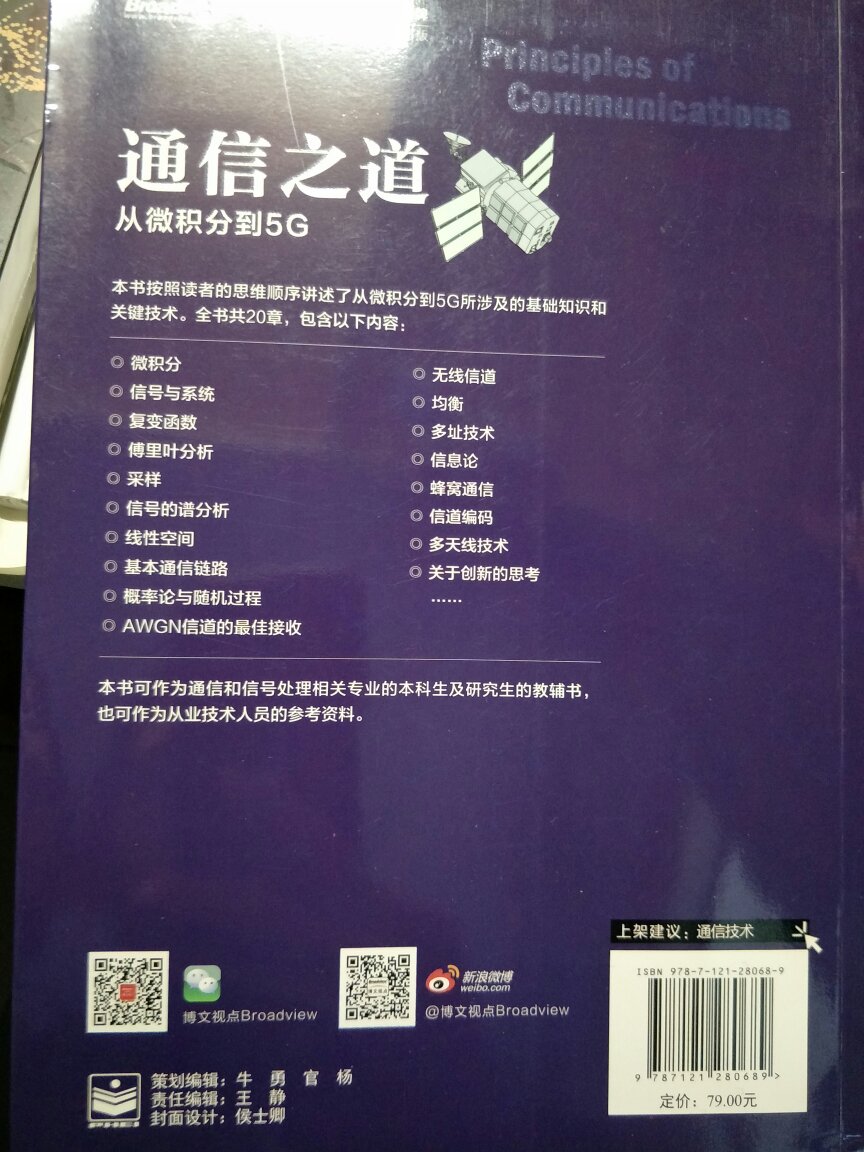 送货速度很快，一天就到了。书的内容很多，对我的专业有帮助，下来要好好研究研究。