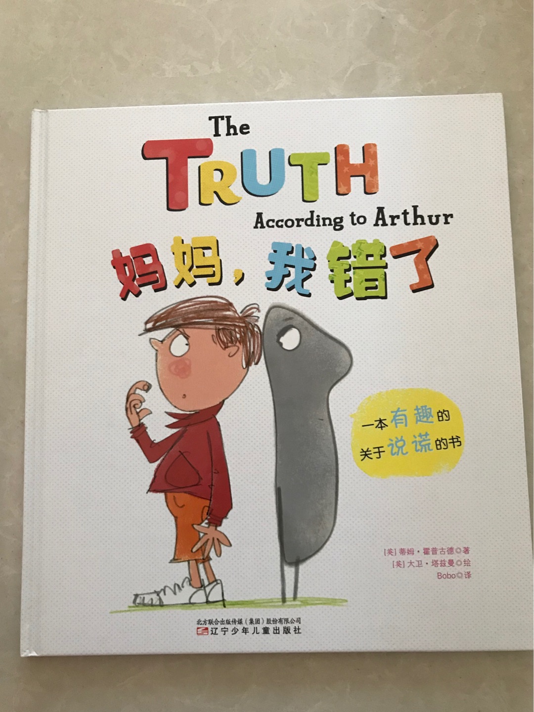这书挺好看的 前面是中文 后面是英文原版 个人感觉 英文原版也不难