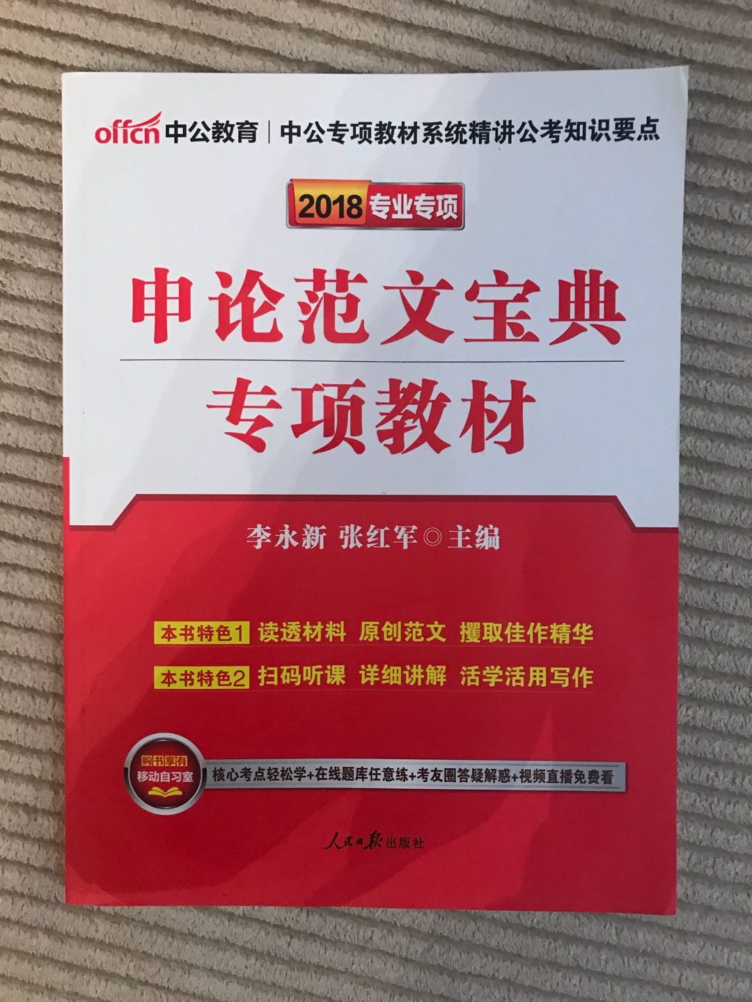 刚到了准备看看，不知道好不好。