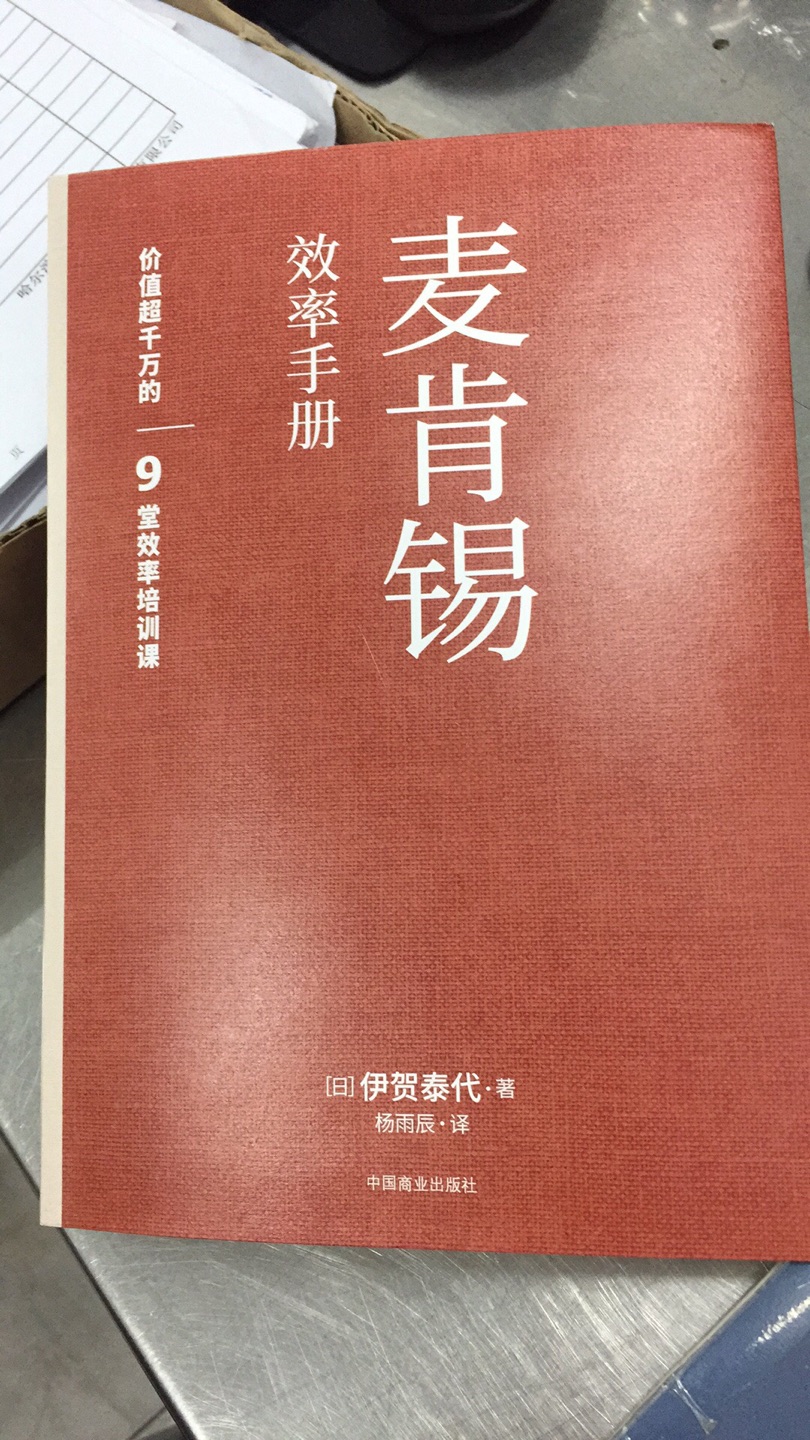 速度快。有活动买的挺合适的