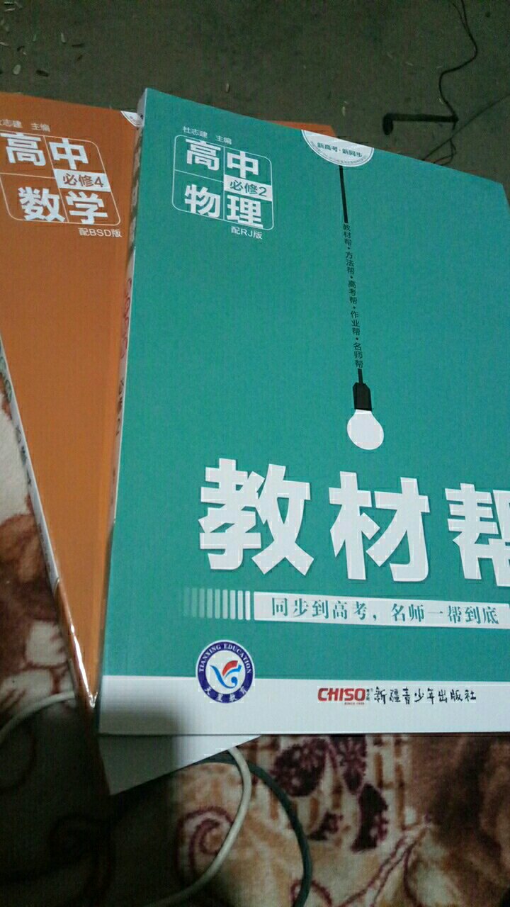 不错，速度快，货号，而且快递小哥特别好