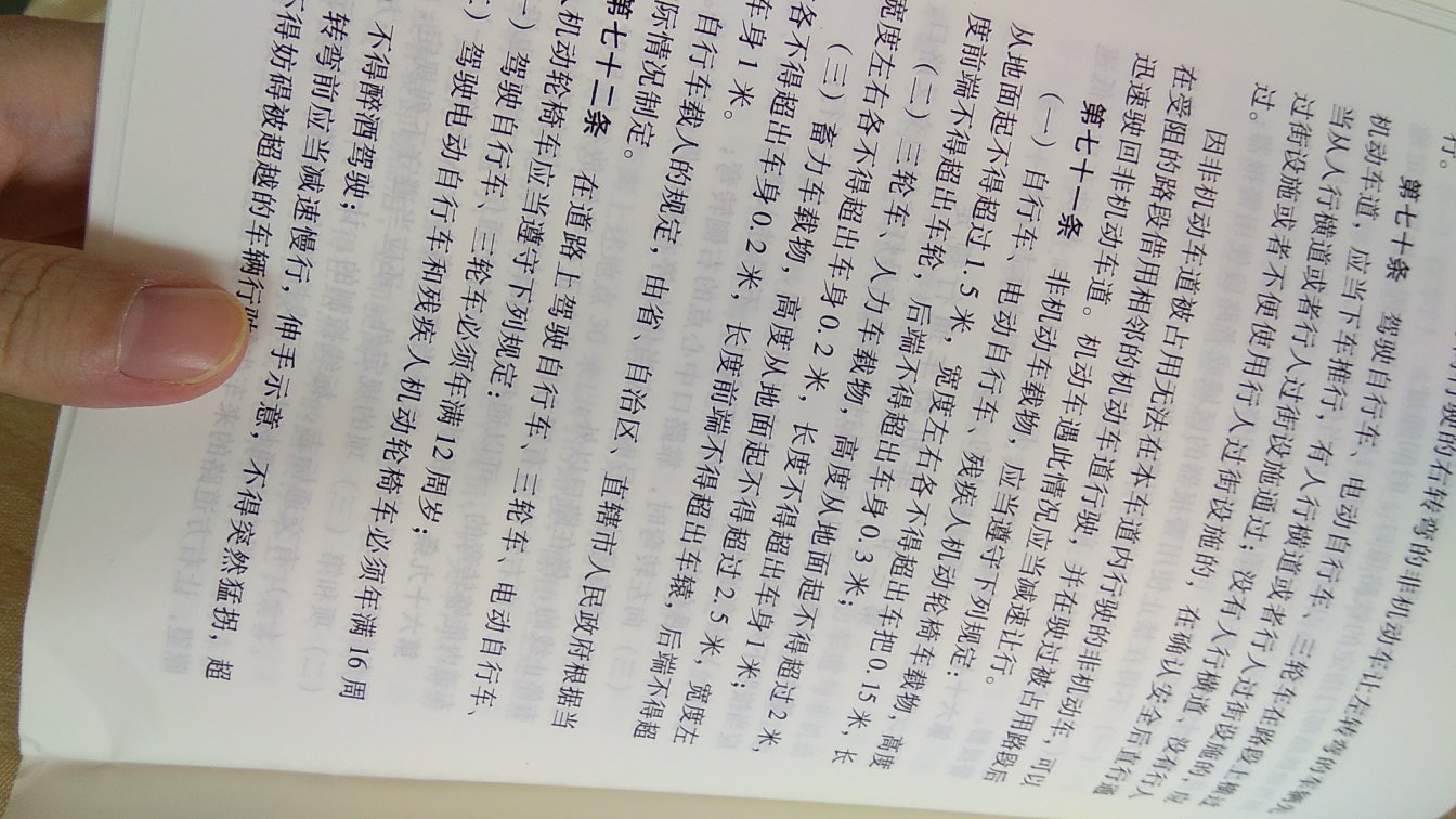 字迹清晰，包装干净！快递迅速！