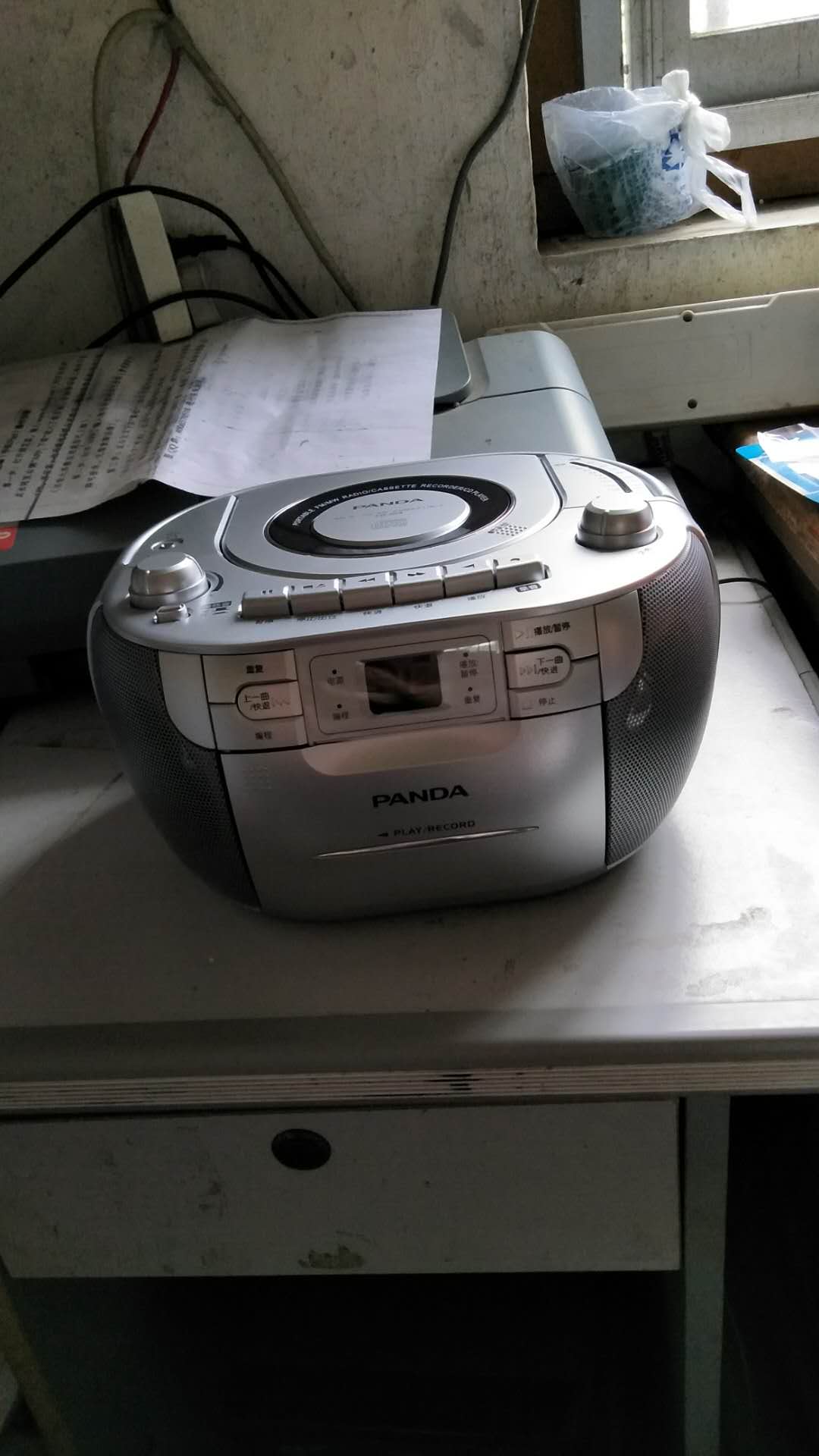 熊猫（PANDA）CD-103CD机播放机英语光盘教学磁带机收录机录音机家用儿童学习机胎教机CD机