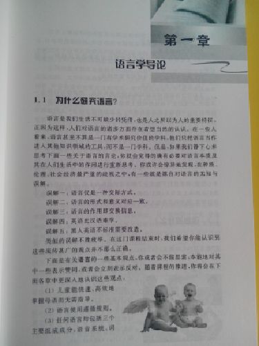 中文版的完全是英文的翻译，很方便啦，，一起买的三本，质量也是没得说的。