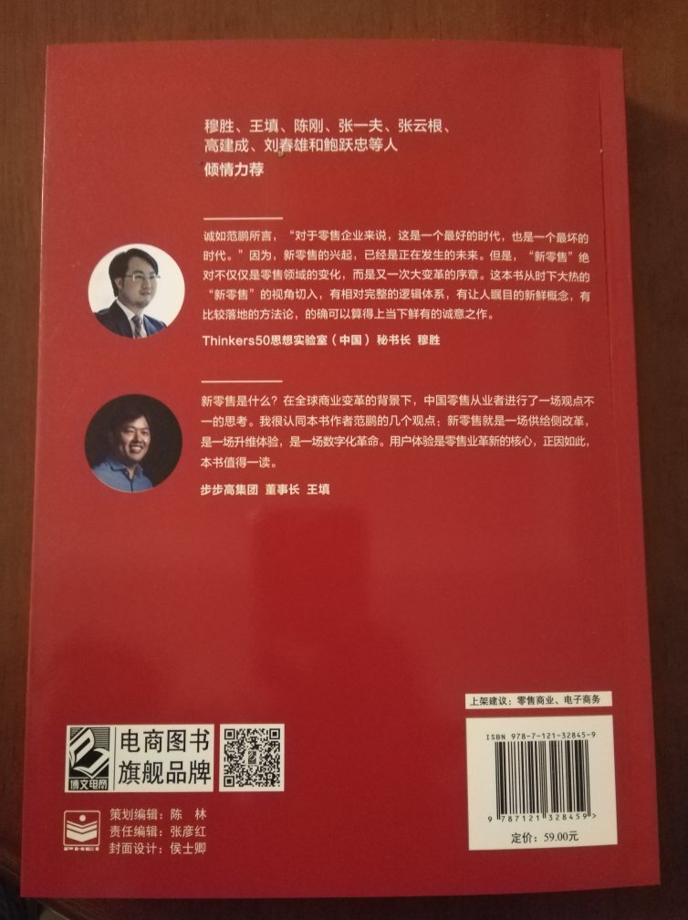 希望老师能够讲课就好了，好多干货可以学习的，很接地气，也十分地符合目前经营的大环境，最重要的是能把复杂的策略总结出几个非常适用的关键词，一看就明白了，太不可思议了！