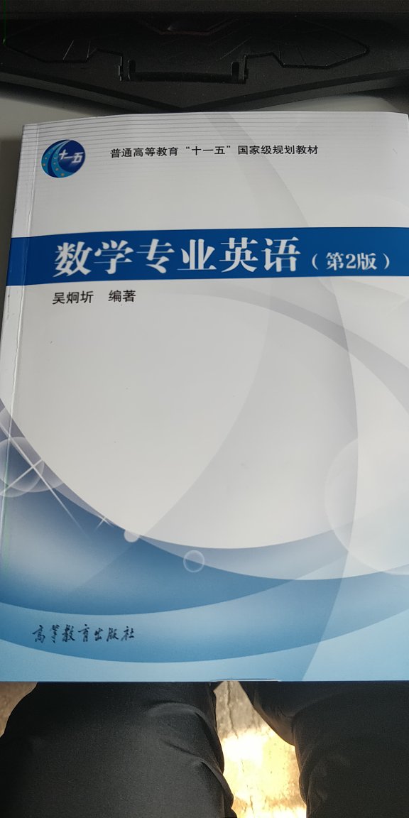 很棒耶，依然很快，就是价格比其他的地方贵了一点，不过应该是正版的还行，全五星好评哦