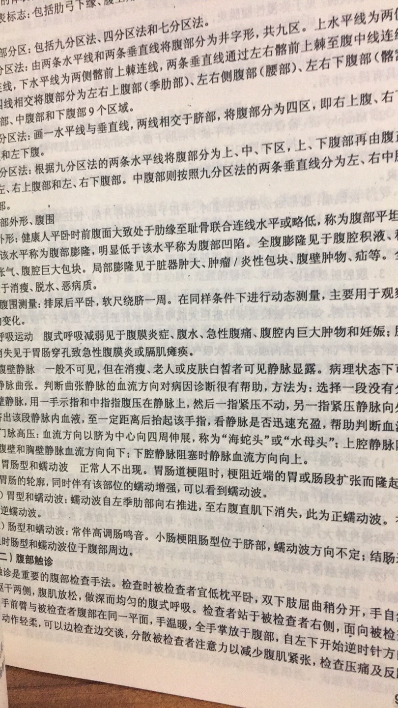 内容丰富，题目较多，答案解释详细。