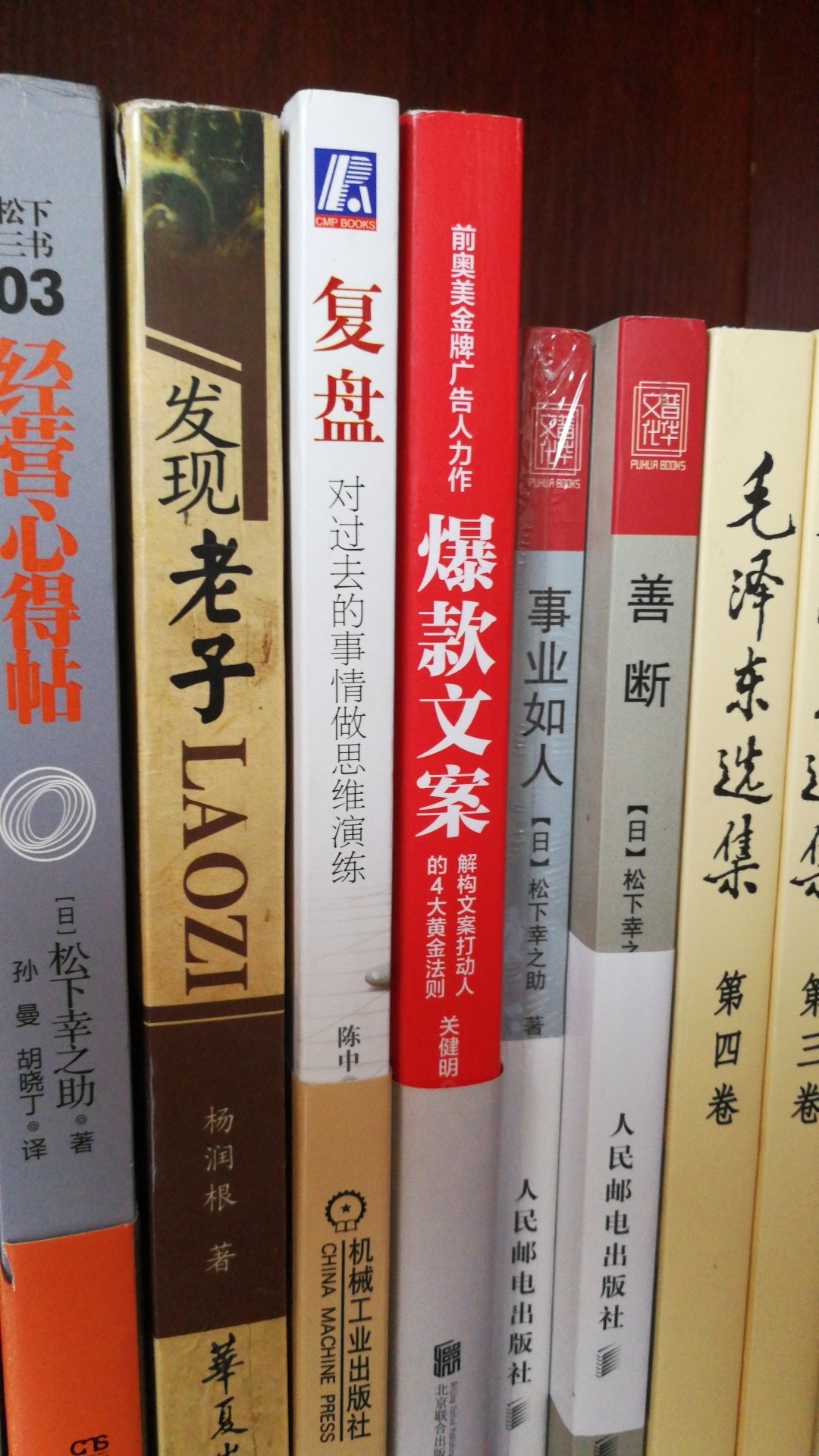 日本人写的书比较容易看懂，东方文化，思考方式相近，很不错的书，深入浅出。