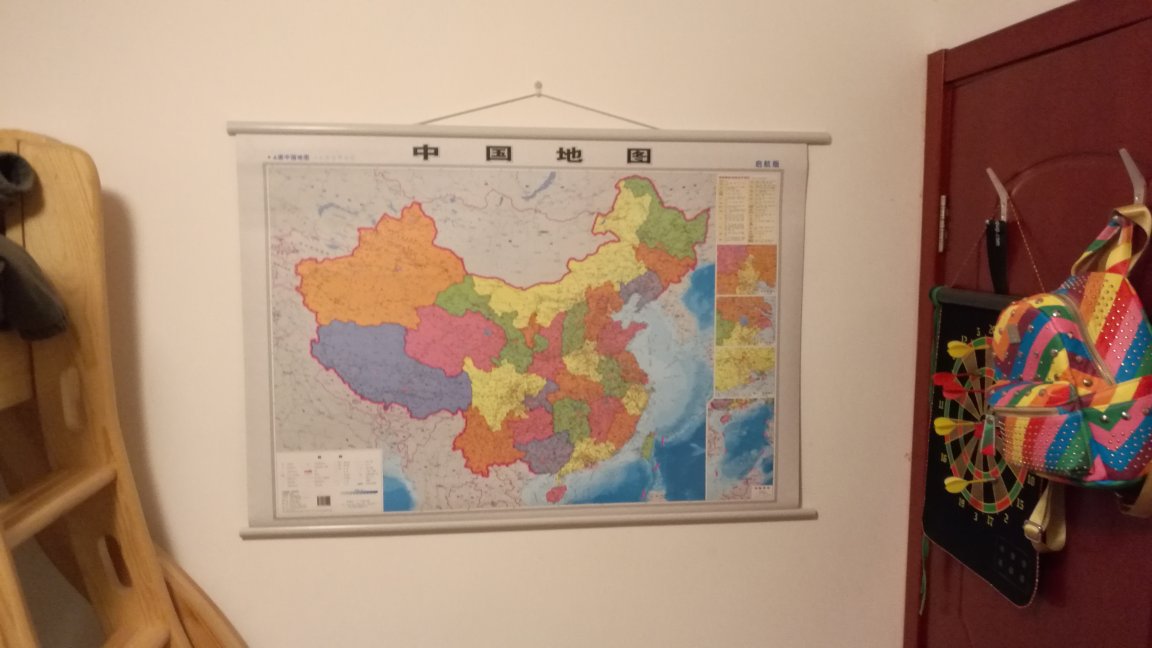 物美价廉，印刷精美！孩子学校让买张地图挂在家里，这个正合适，一面中国地图一面世界地图，2017年9月新版，包装很棒，不用担心会压扁，还送了一个挂墙钉，好评！