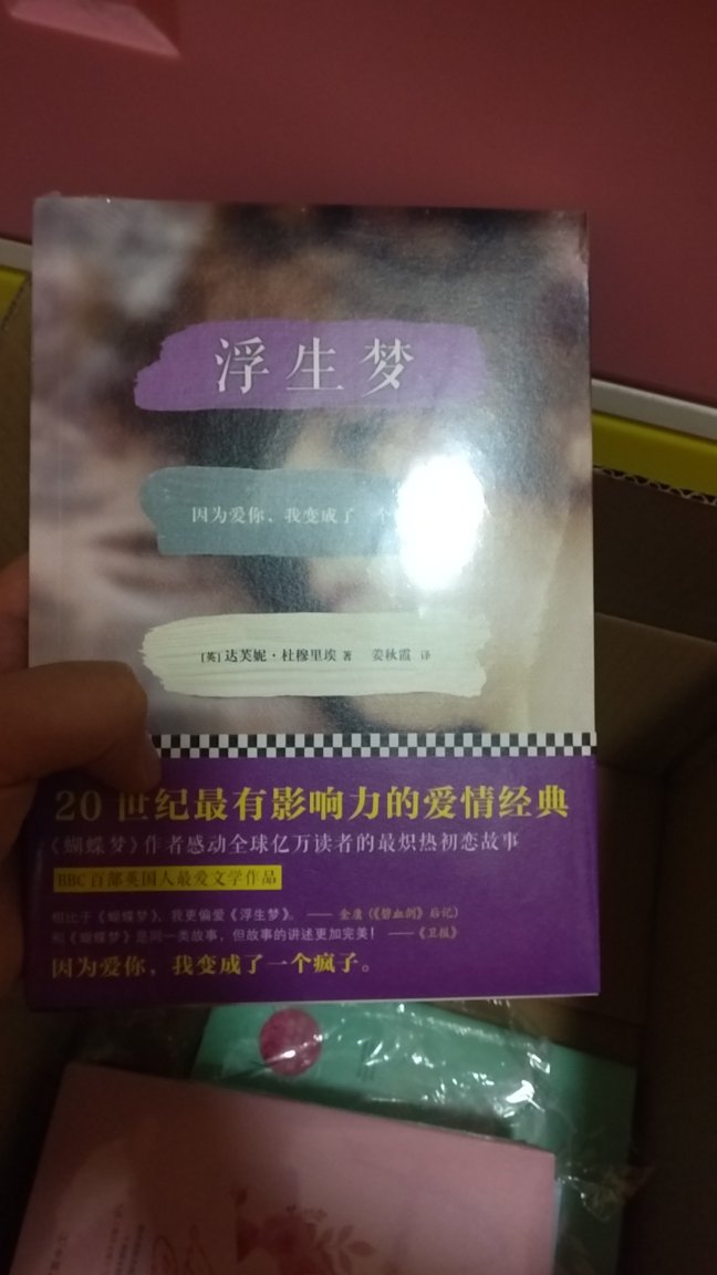 准备买着送人了，活动期间买的，也很便宜，性价比很高，希望以后多多有这样的活动