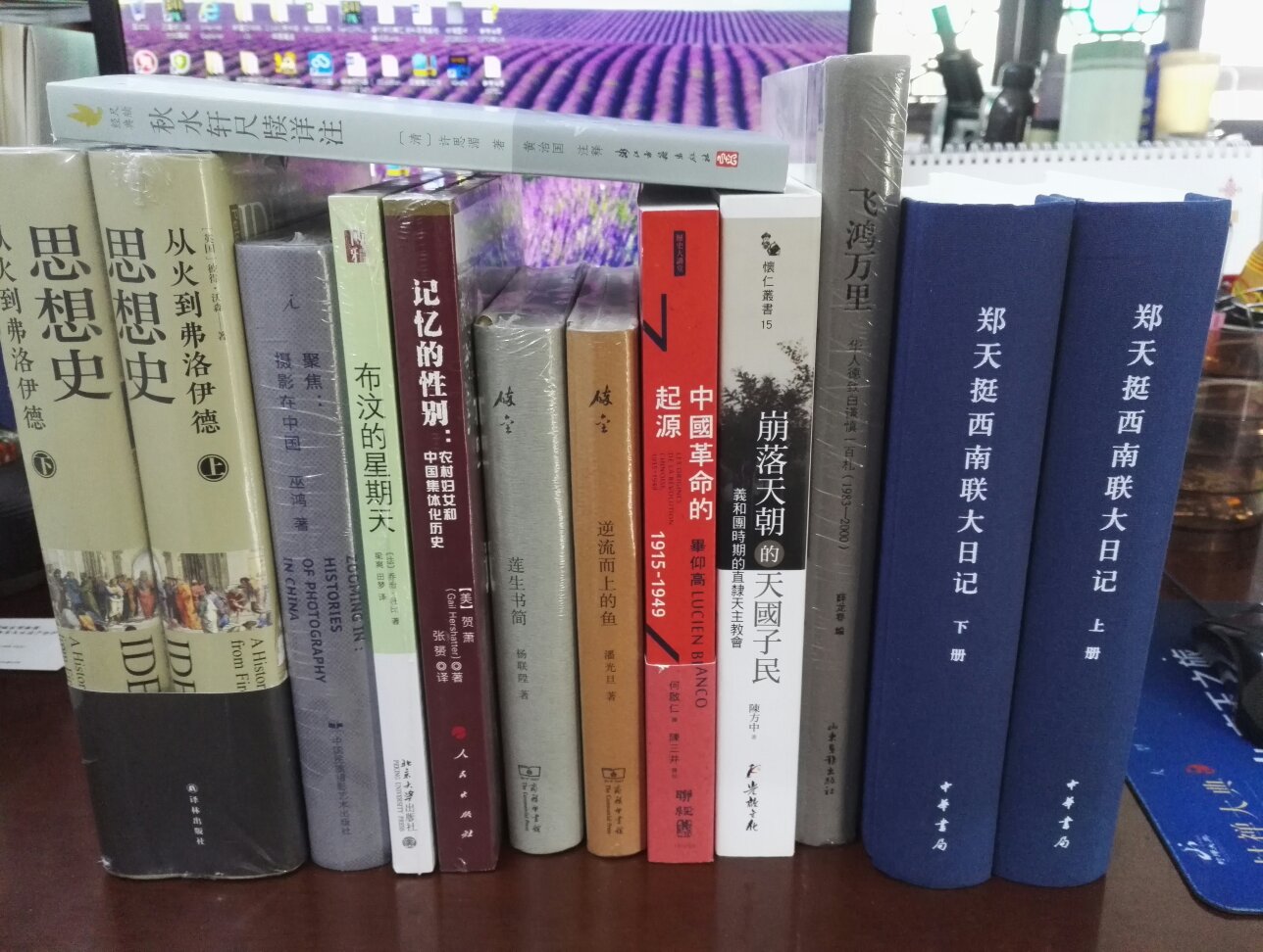喜欢读学人日记和书信，杨联陞先生为史学大家，读其信，定有收货！