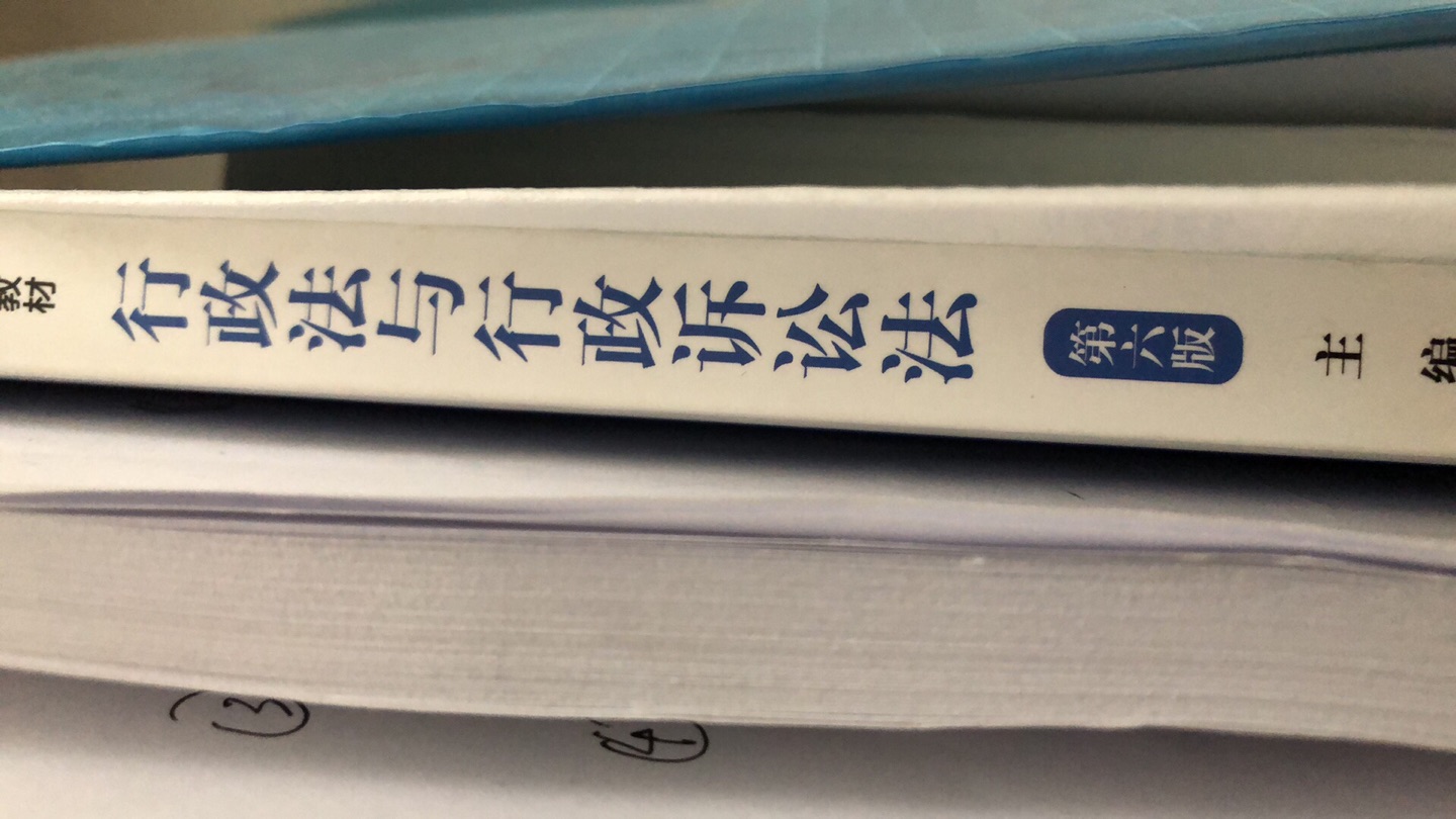 面上一层灰，而且侧面像二手书一样，差评！好在我是买来用的不是收藏用?