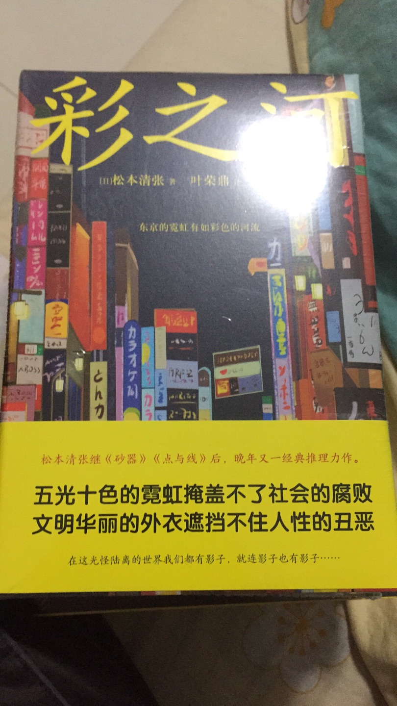 大師作品必需拜讀，好好學習