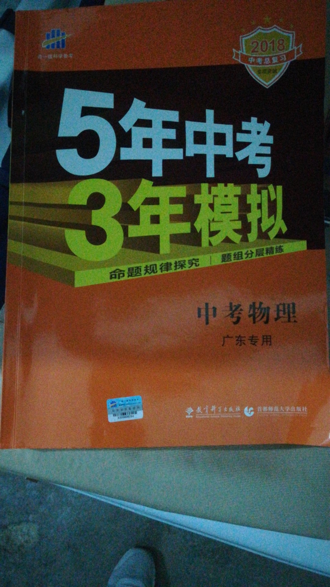 很好，复习很好用，希望能快速提高能力。