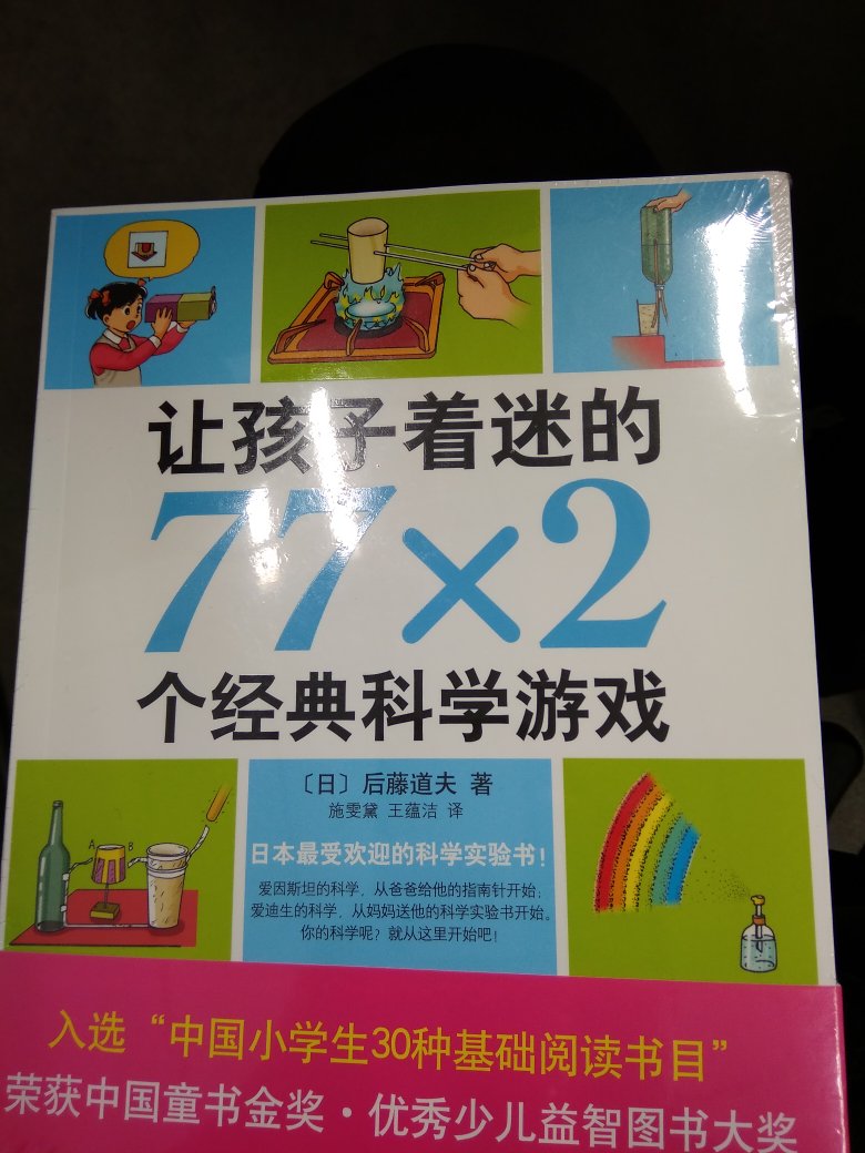 大品牌，内容丰富，配送及时，赞一个。