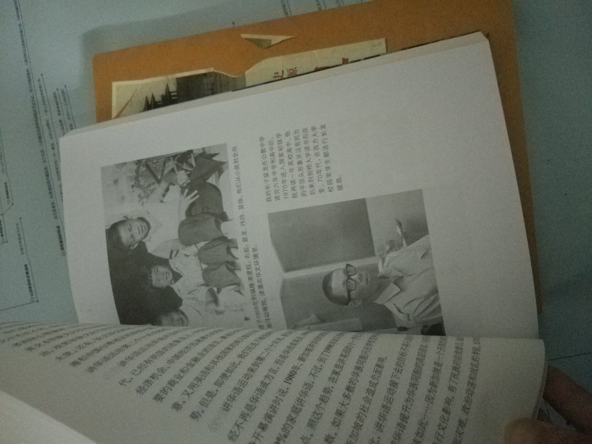 这本书对政治的描写较少，主要讲李光耀推行双语教育的过程。
