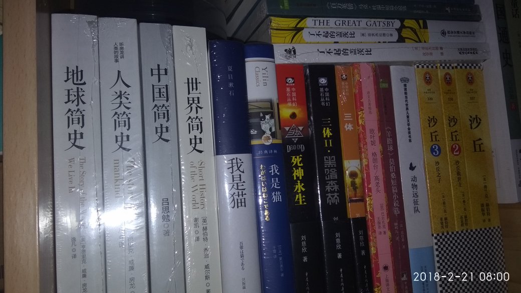 夏目漱石 日本近代作家，夏目漱石在日本近代文学史上享有很高的地位，被称为“国民大作家”。他对东西方的文化均有很高造诣，既是英文学者，又精擅俳句、汉诗和书法。写小说时他擅长运用对句、迭句、幽默的语言和新颖的形式。他对个人心理的描写精确细微，开启了后世私小说的风气之先。