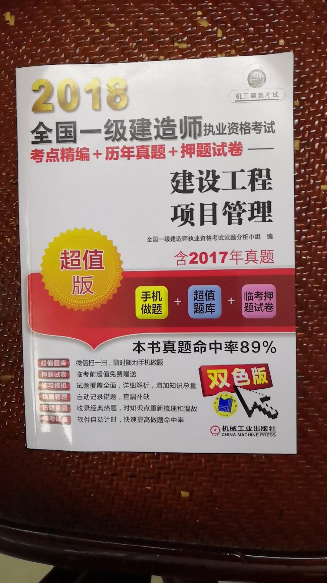 书由于下单时无货，调货耽误了些时间终于到了，非常不错，值得推荐?