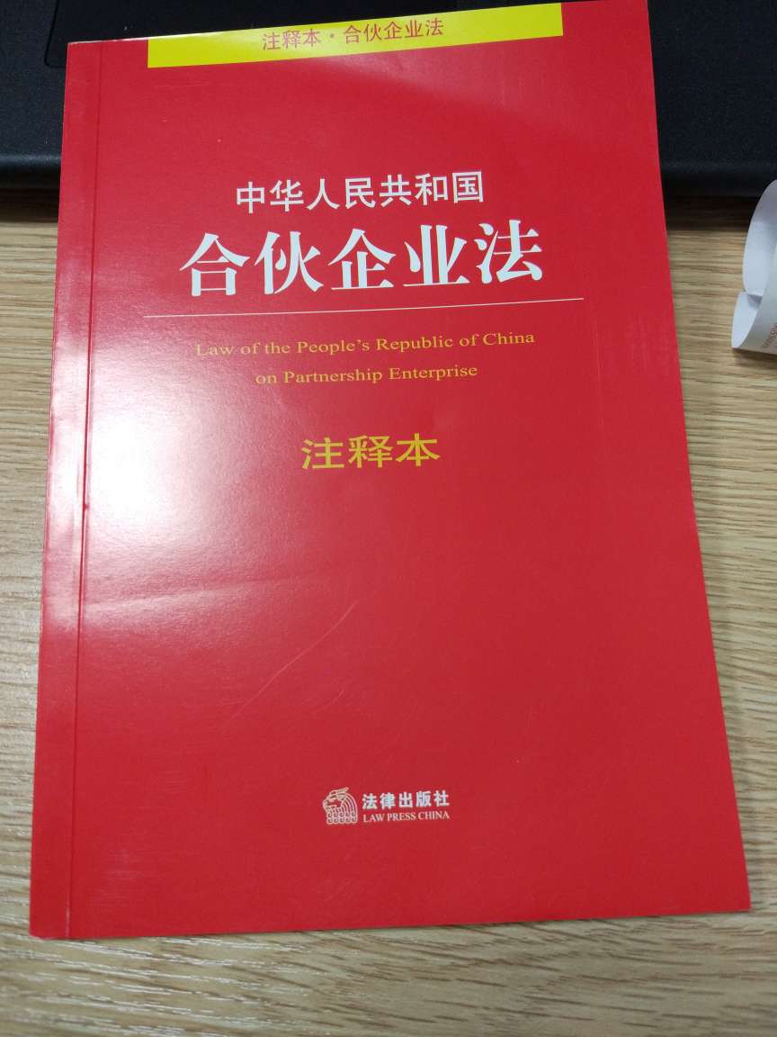 帮别人买的，不错，送货速度快，服务好，快递员态度很棒