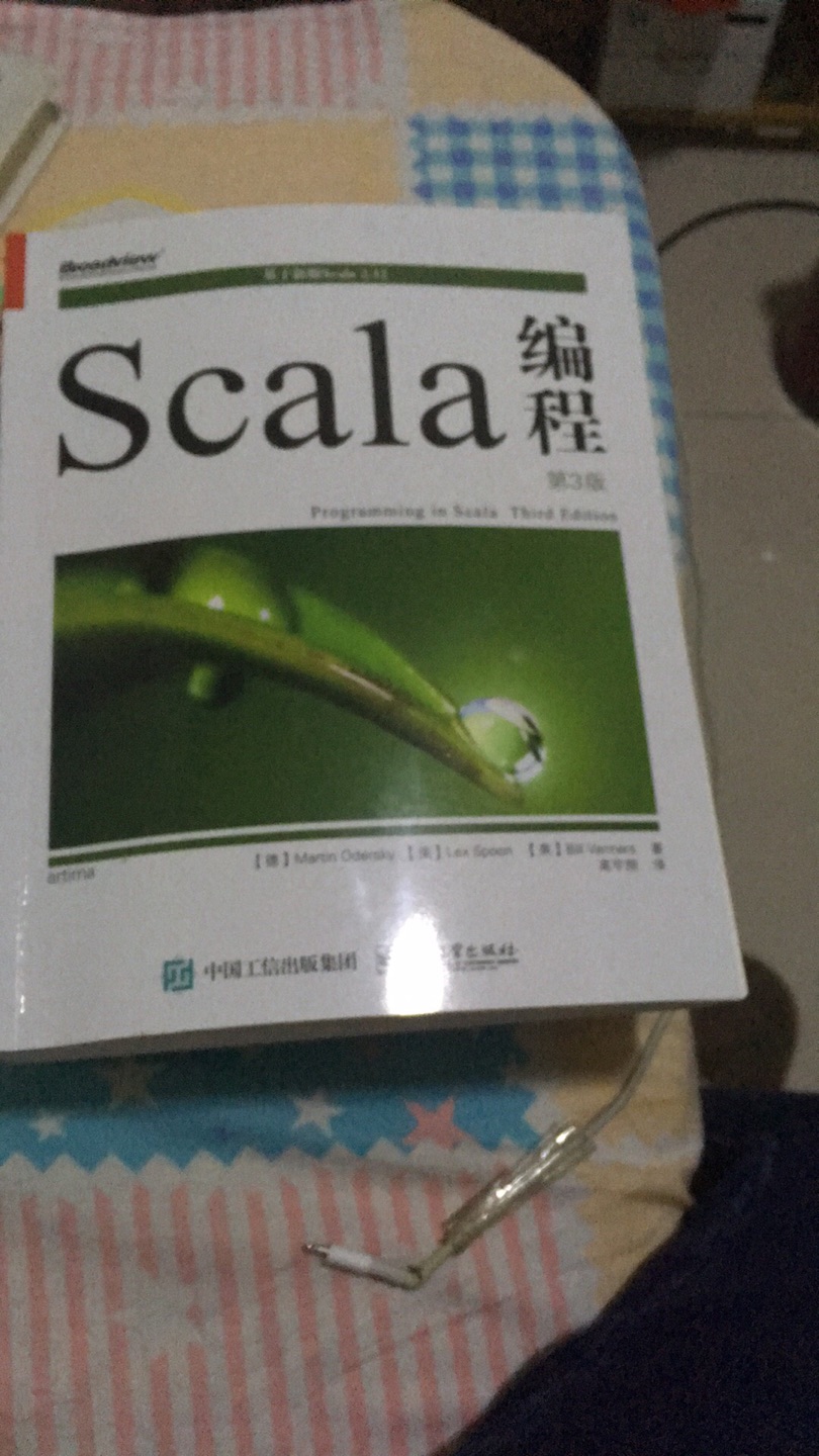 一本不错的学习scala 的书