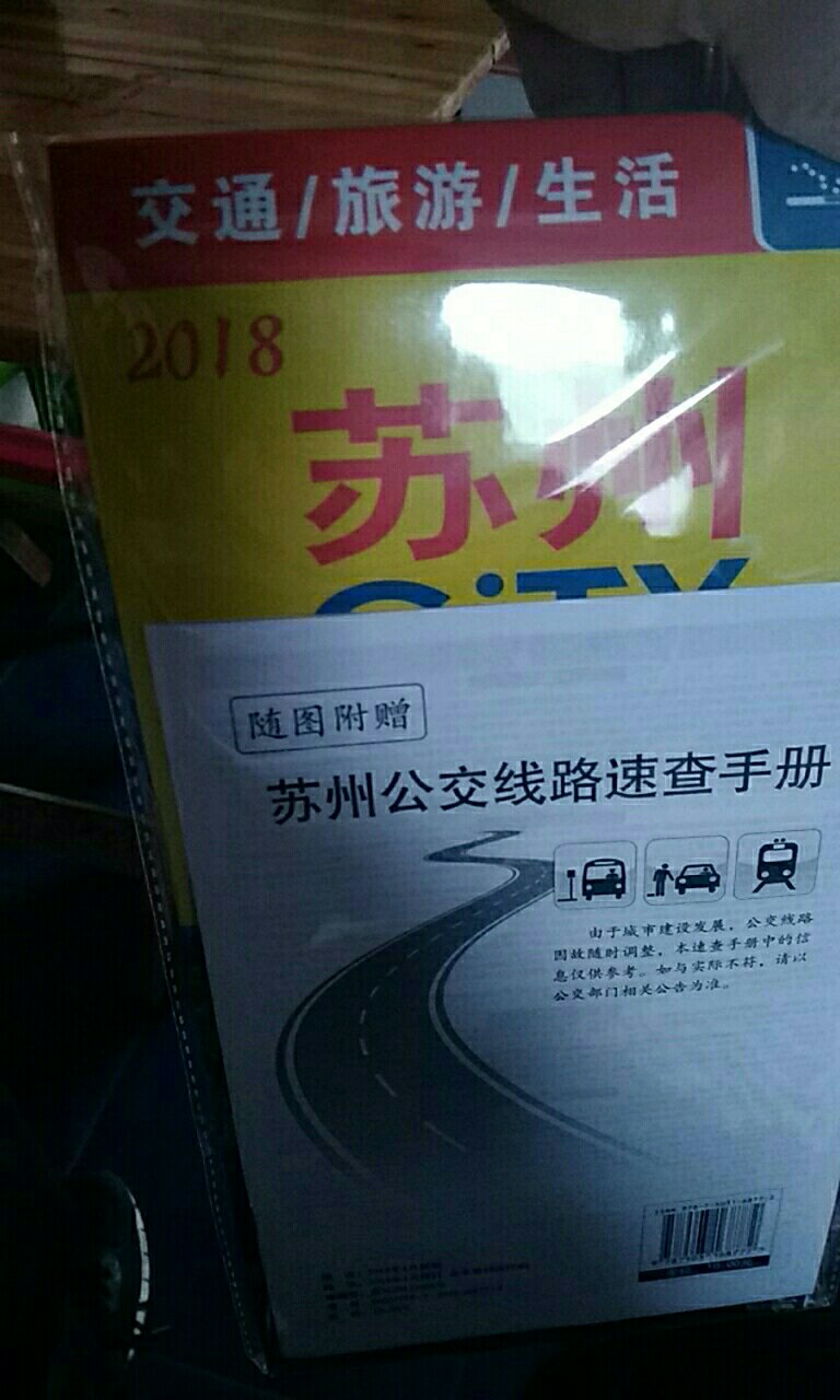 发货和物流都挺快的，配送员的服务态度都蛮好的！