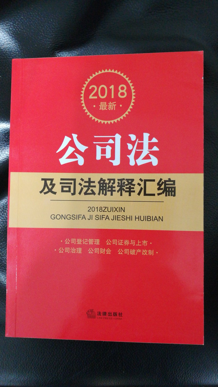 书已经收到了，包装很好很规整，是正版下次还会来购买