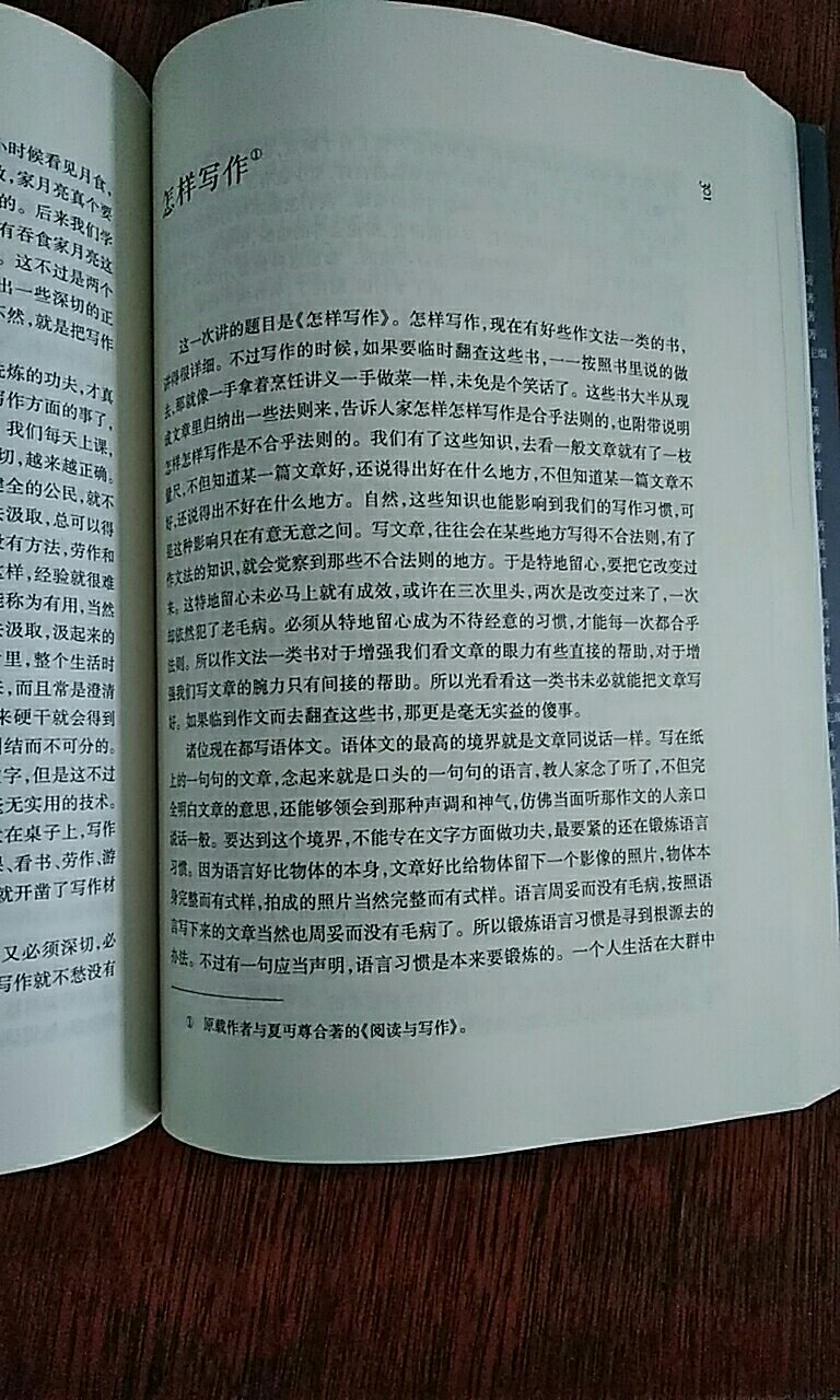 精美的图书，每个语文老师的必看书