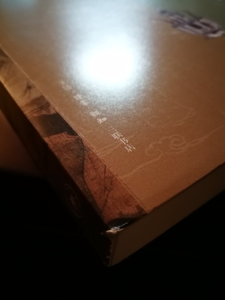 寄來時外包裝比較差裡面的書邊角是壓折，書封側看表面像是有沾潑到東西一點一點的。比較失望