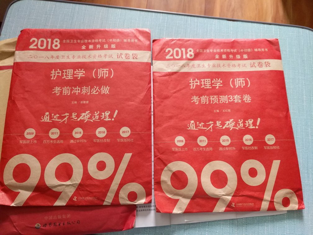 自营购买方便，速度快，快递员态度好，包装好，售后方便^ω^一直信赖！不错！辛苦了快递大哥！没什么味道！