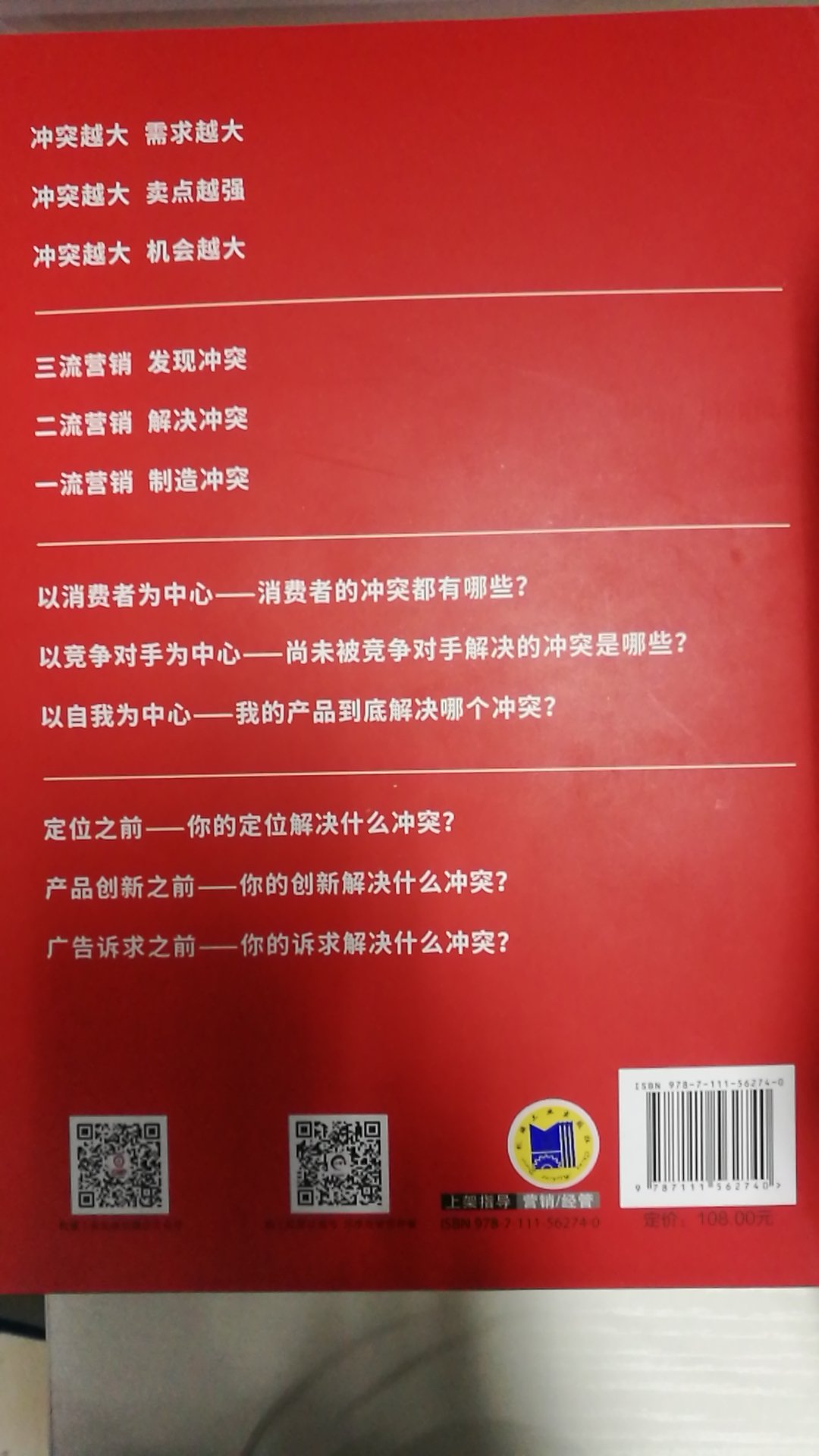 我们泰州人写的东西就是好。哈哈，极力推荐。