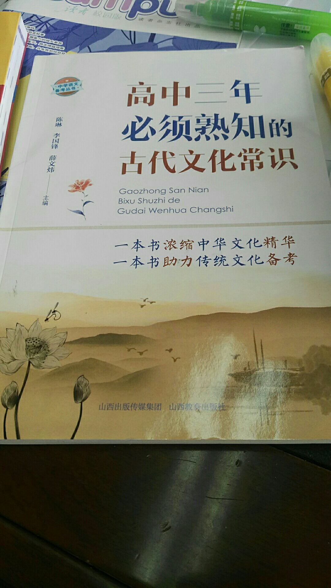 速度蛮快，都是常识，增广见闻。