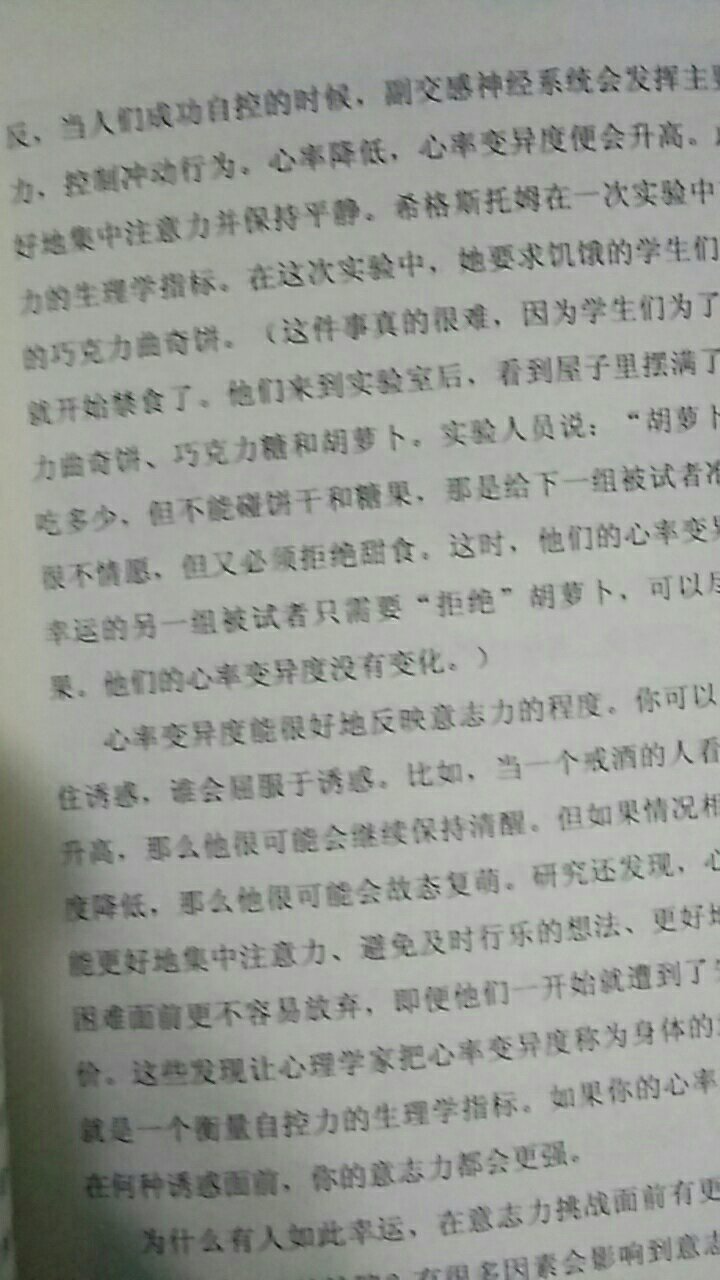 终于把盼望已久的书收入囊中，很开心，接下来要一本本看了。是连岳推荐的。很期待。