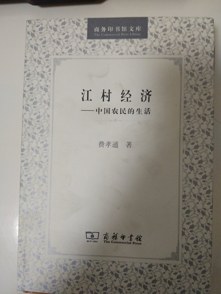 书送来时没有塑料膜，封面是脏的。