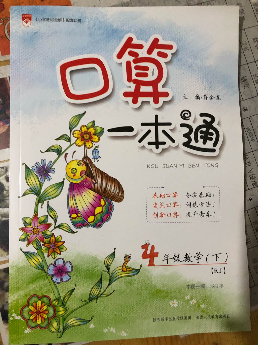 买了几本书都不错，而且价格又划算，头一天买的、第二天就到了，下次指定在这里买了！