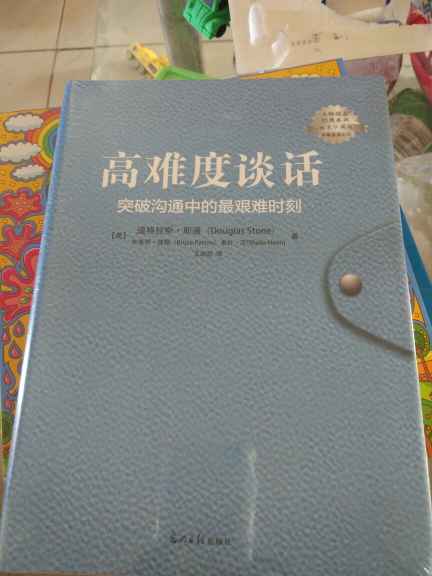 刚收到货，看样子还不错哦，利用业余时间好好充电吧。