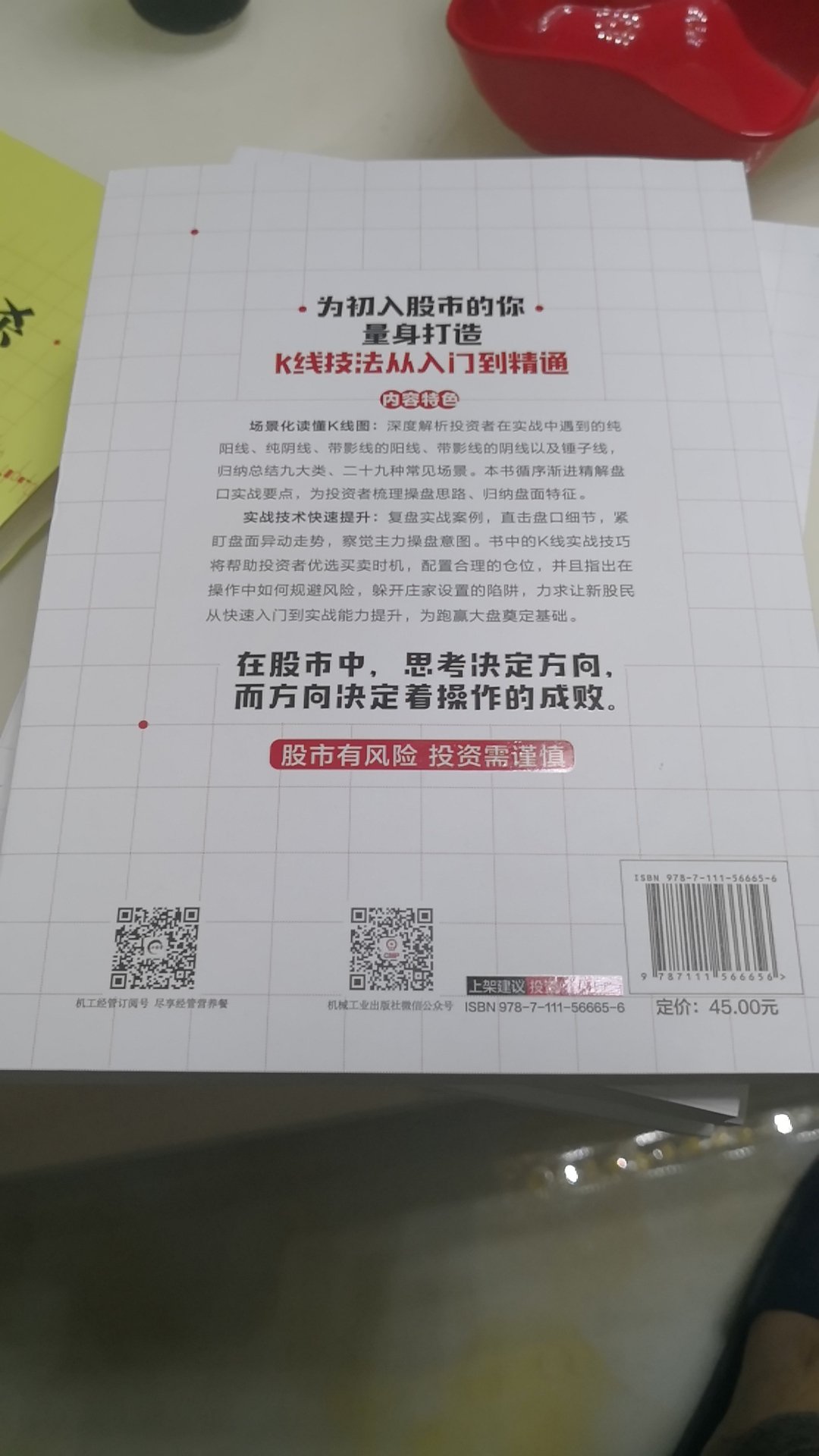 书包装不错，作者别的书写得挺好，也看看这本，物流速度挺快