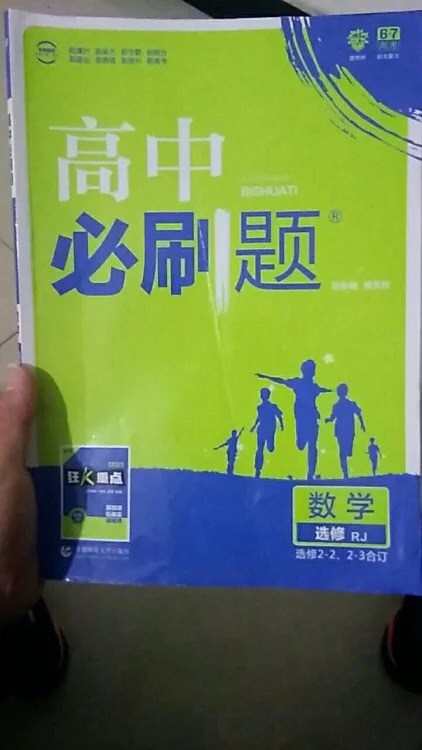 每次有活动都买一堆，比书店优惠多了，全是正版，非常满意，快递神速，期待活动力度越来越大