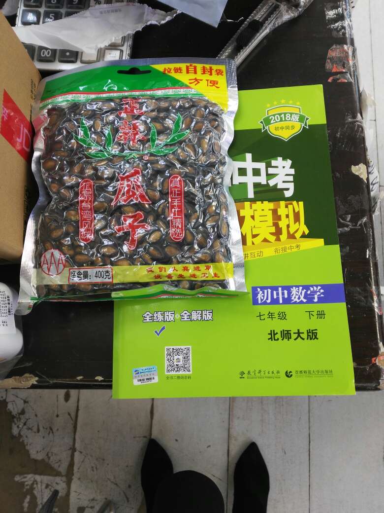 不错哦，价格公道，信耐自营的商品。