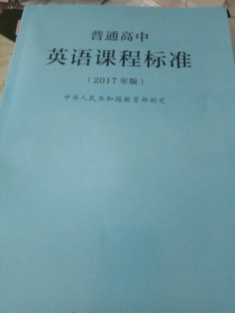 包装好 没有破损的呢 正版的呢 值得信赖的呢！就是满60减25 没有凑够60