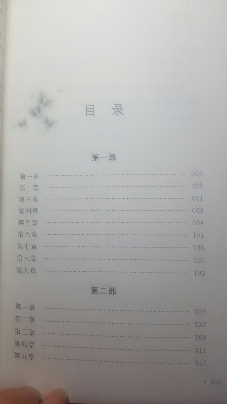 书挺好，孩子很喜欢。体会名著的力量。