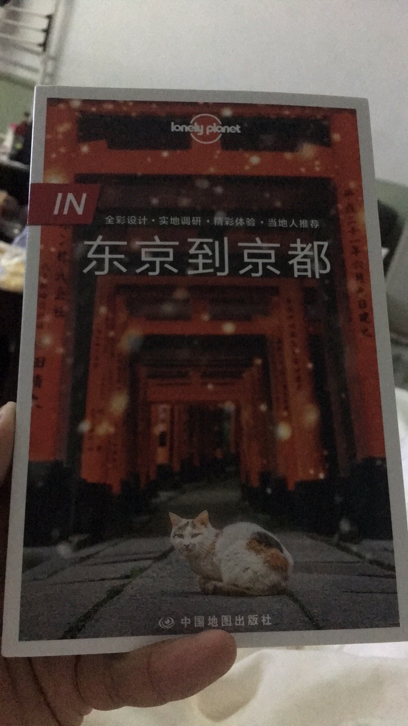 很好很好我要好好学习，回头去自助旅行。